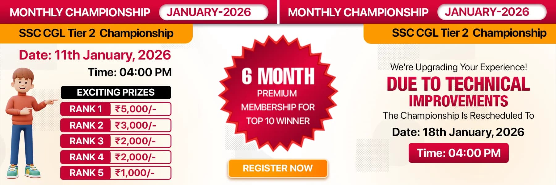 RRB NTPC Championship